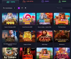 Vavada игровые автоматы